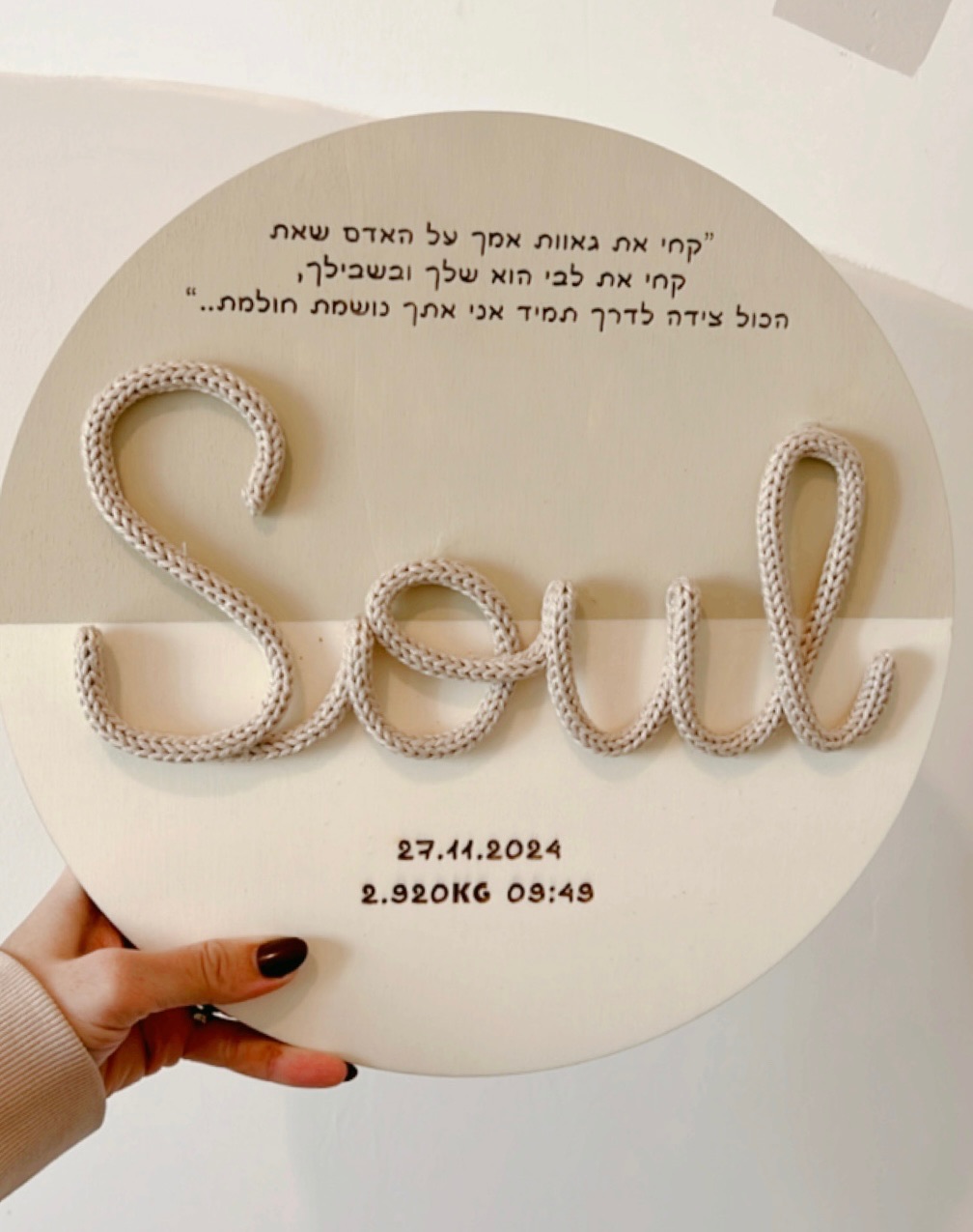 תעודת לידה עם חריטה אישית – תמונה 3