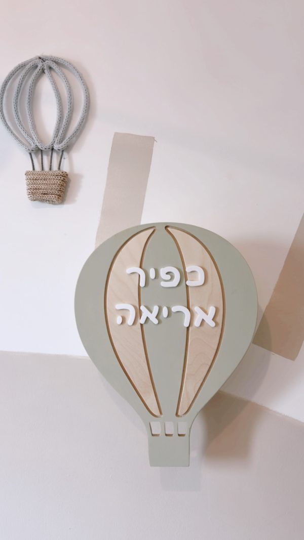 ⁦מנורת לילה כדור פורח⁩ – תמונה ⁦3⁩