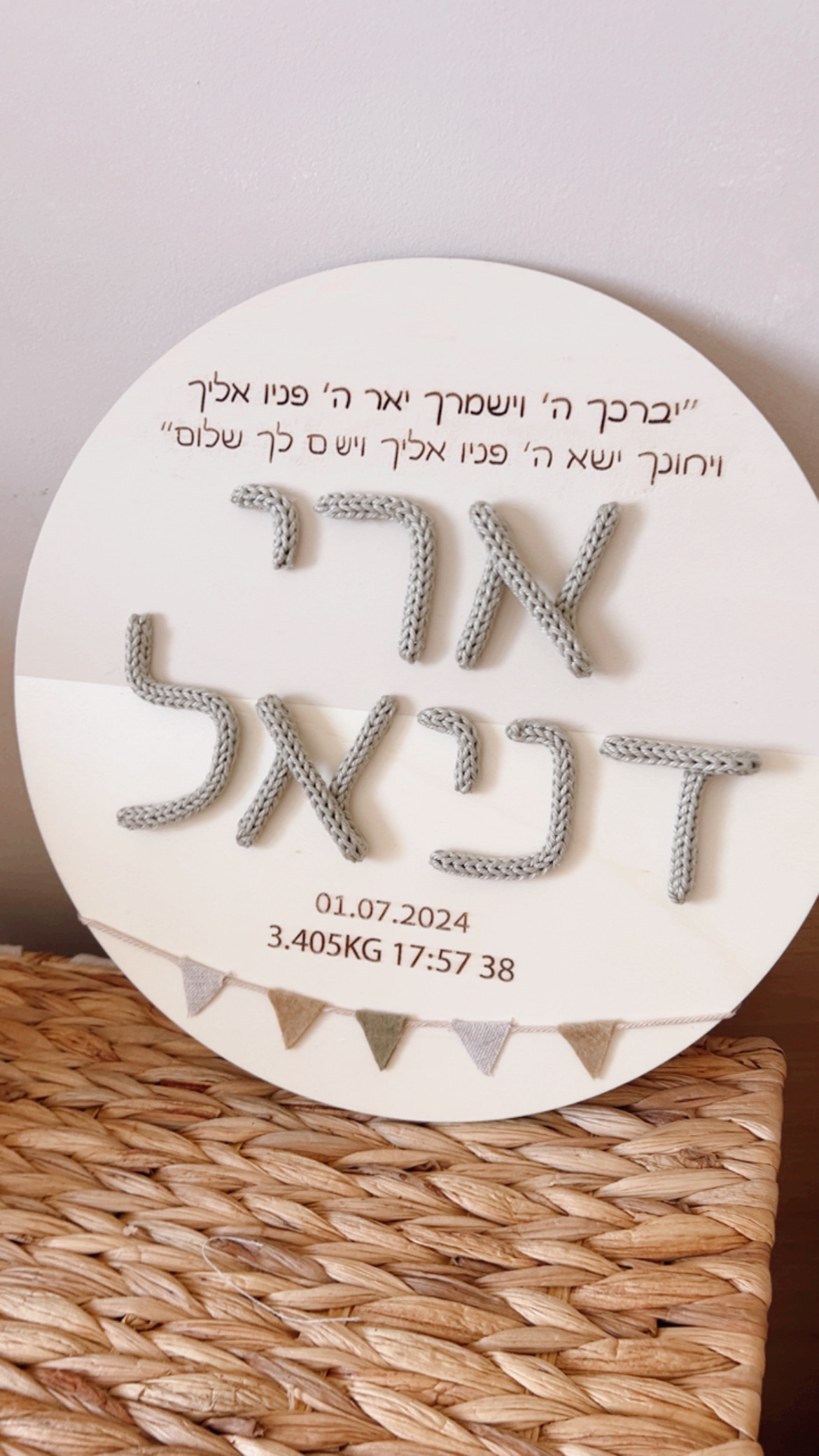 תעודת לידה שרשרת דגלונים – תמונה 2