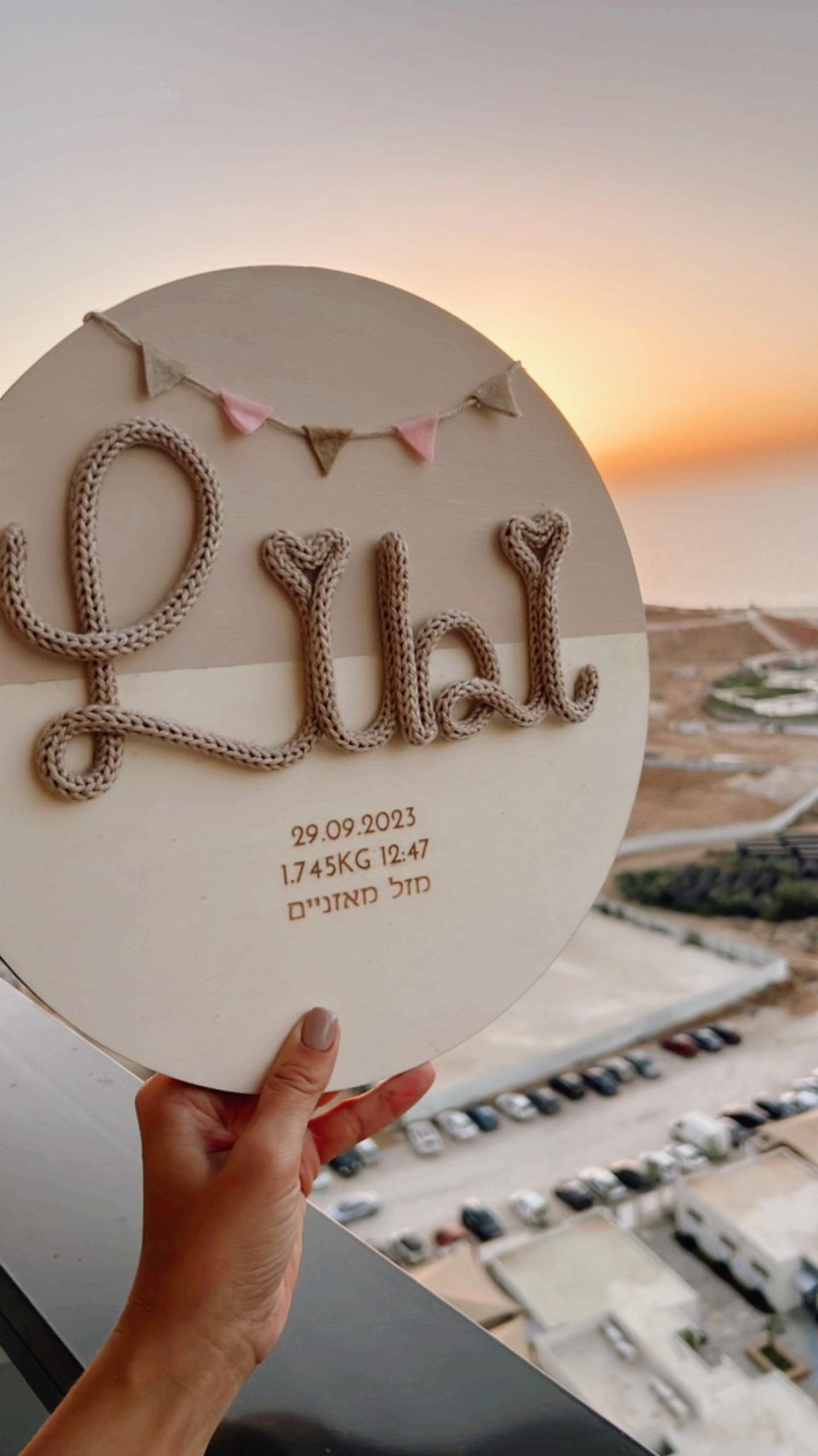 תעודת לידה שרשרת דגלונים – תמונה 3